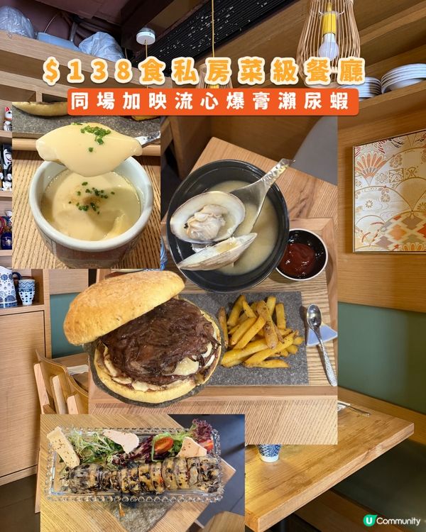 中環｜私房菜｜Abs Spanish&Janpanese🍽️