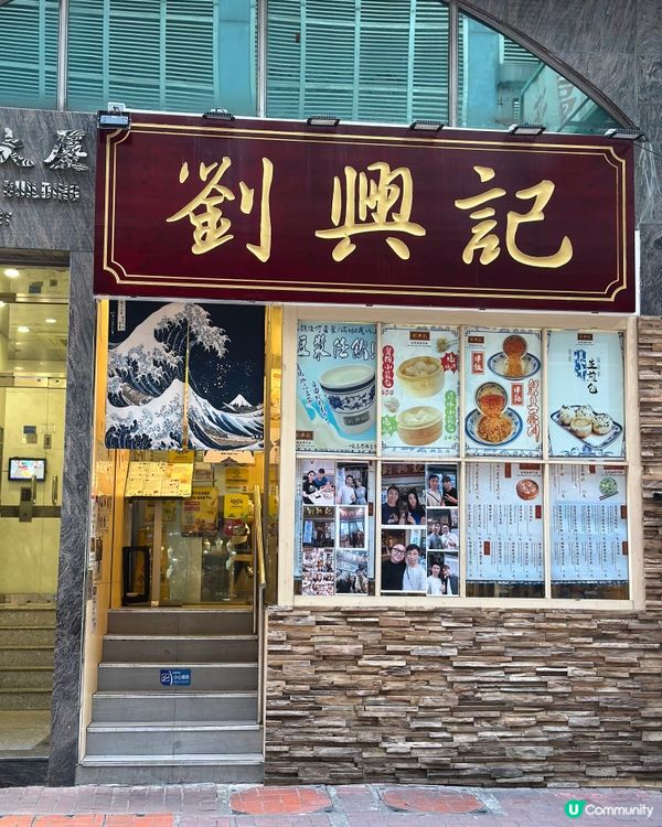 特別口味生煎包😍