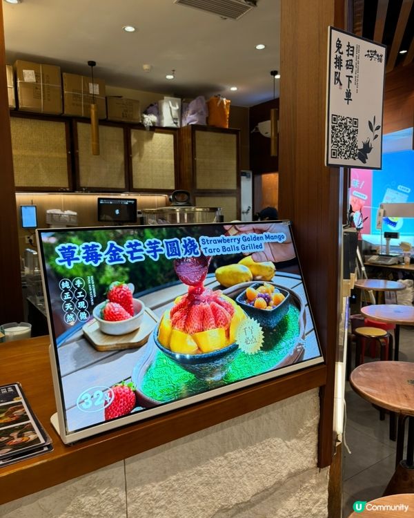 芋泥爆珠，口感💯！😋