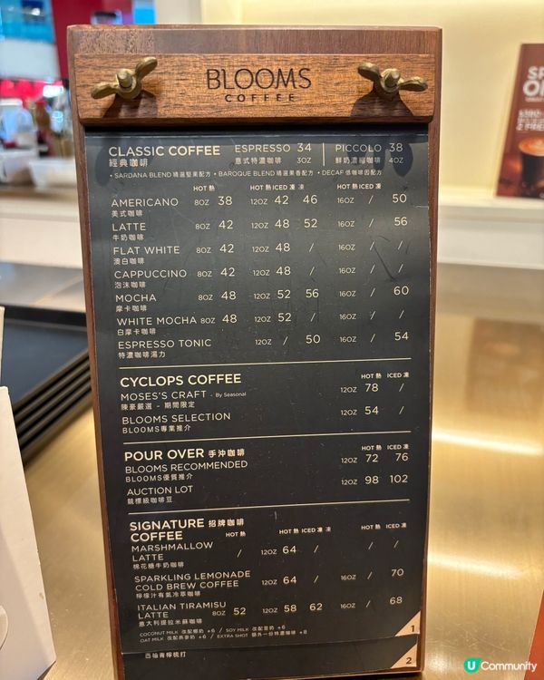 陳豪咖啡店☕️Blooms 夢幻之選！🥰