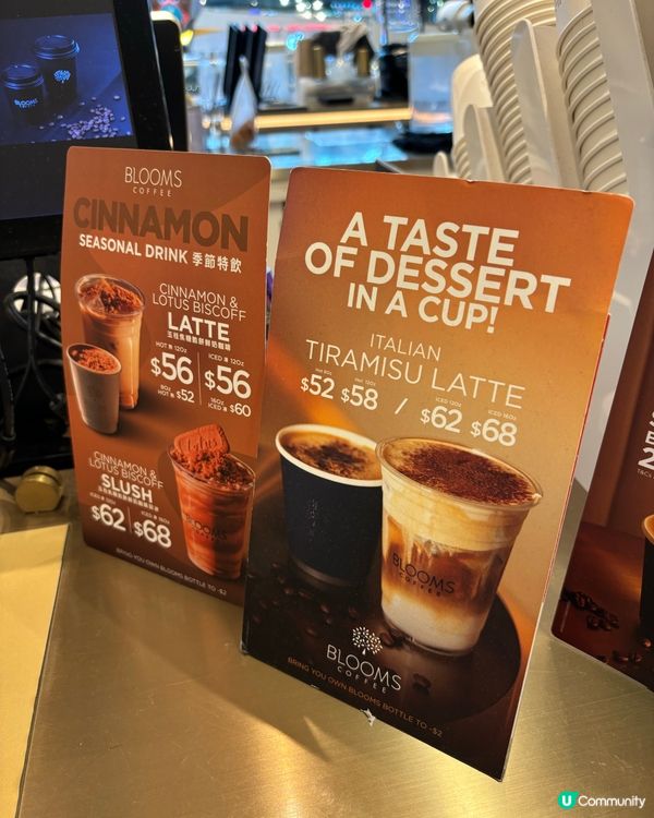 陳豪咖啡店☕️Blooms 夢幻之選！🥰