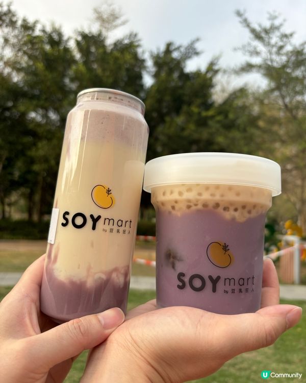 芋泥鮮奶🤤綿密香甜！