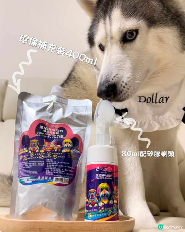 好物推介｜AQUA PROPETCARE 腳掌潔護 SPA 泡泡