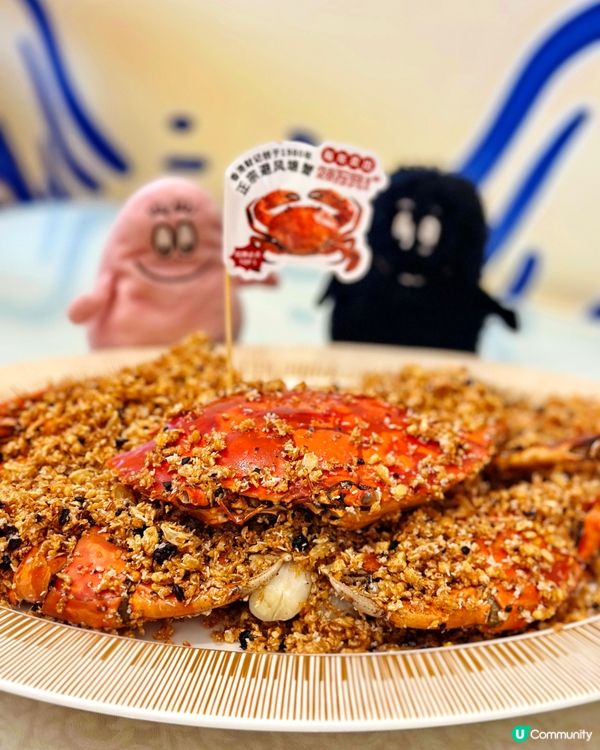 深圳超抵食避風塘炒辣蟹套餐