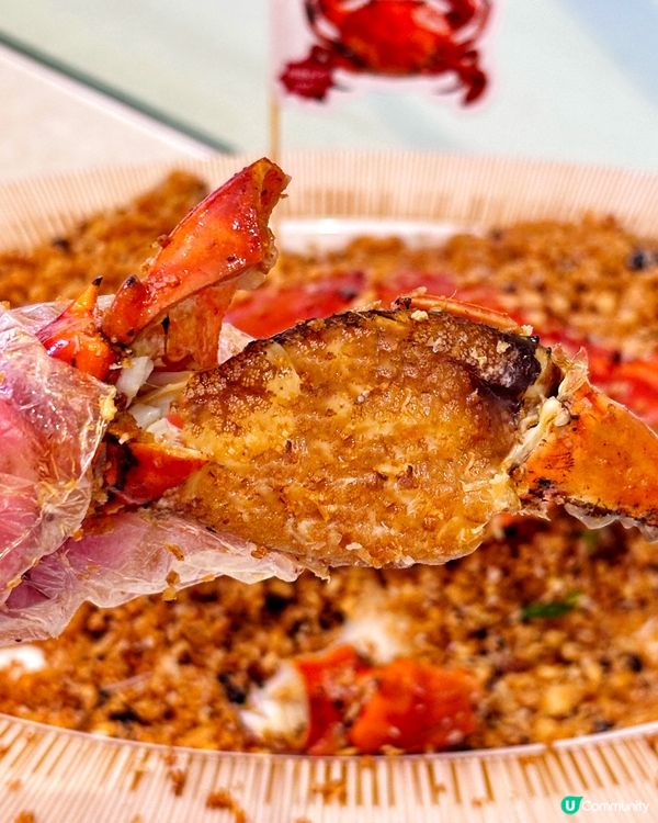 深圳超抵食避風塘炒辣蟹套餐