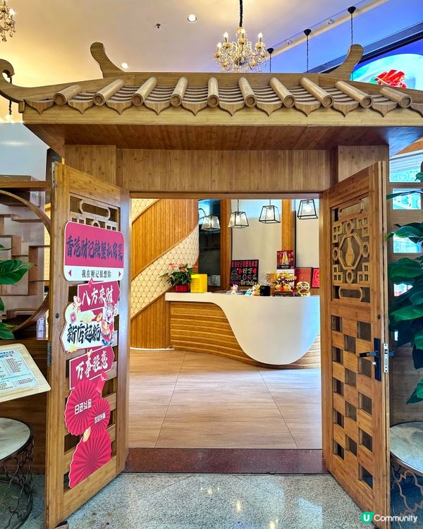 深圳超抵食避風塘炒辣蟹套餐