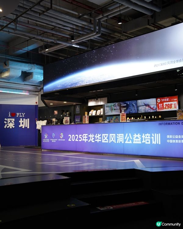 飛常解壓！深圳打工仔吹散術 💨