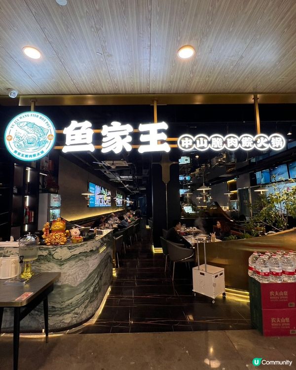 魚家王脆肉鯇🍲🤤 必試！