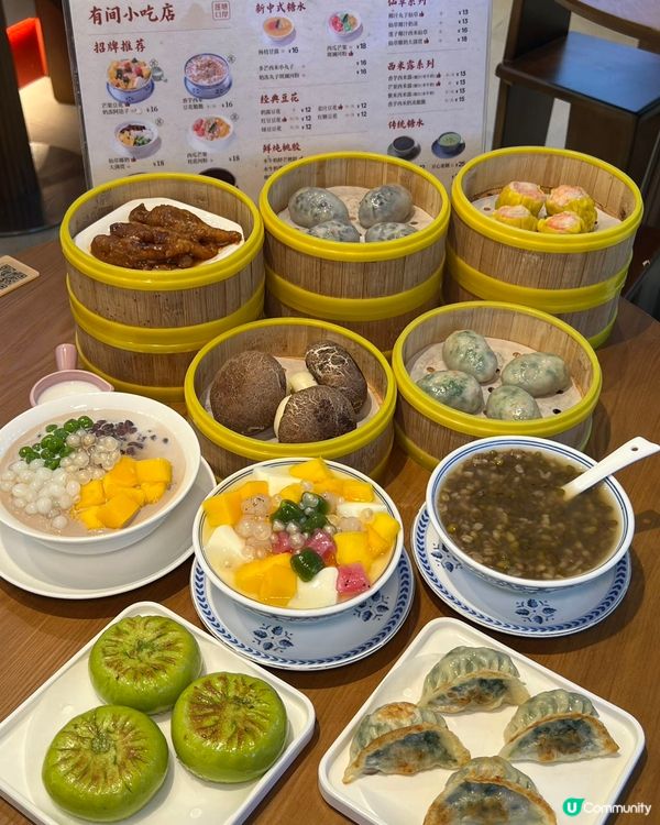 羅湖蓮塘隱世小食店！水果新鮮足料又抵食！😋