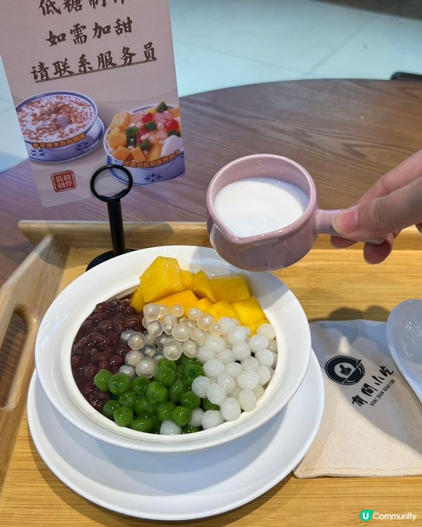 羅湖蓮塘隱世小食店！水果新鮮足料又抵食！😋