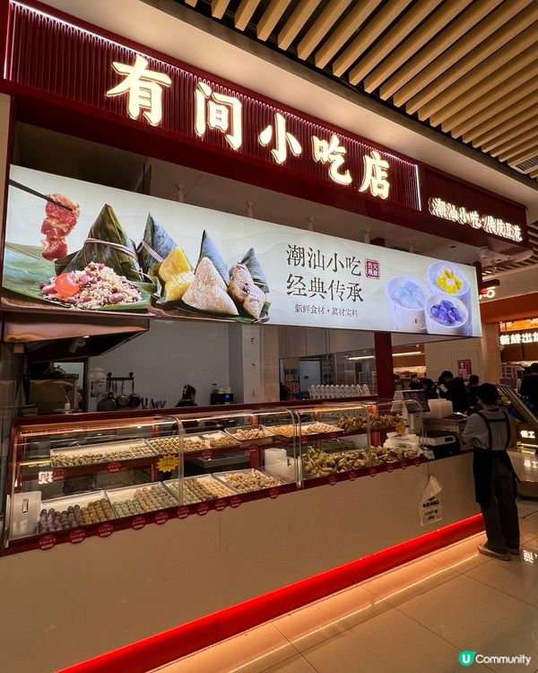 羅湖蓮塘隱世小食店！水果新鮮足料又抵食！😋