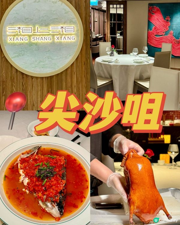 鴻運當頭$888 2人餐 必食北京宴酥皮烤鴨🦆