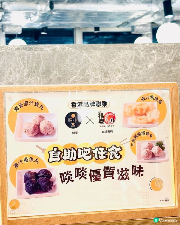 放題和牛3小時！🤤🐮