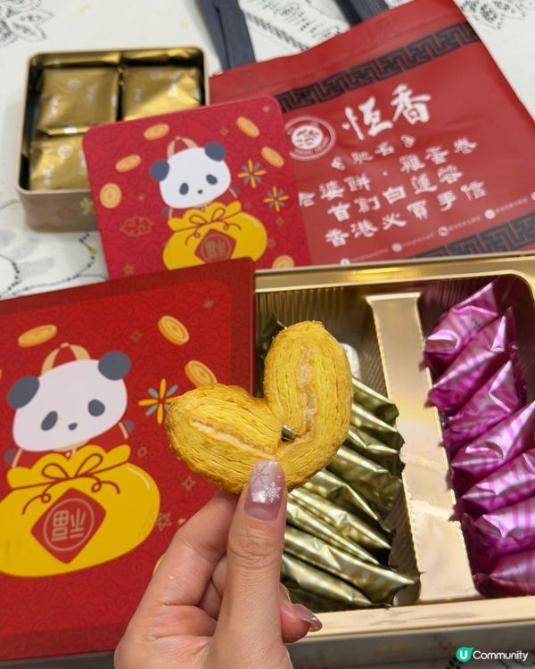 可愛熊貓新年禮盒🎁