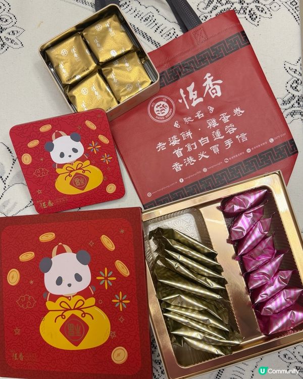 可愛熊貓新年禮盒🎁