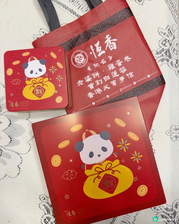 可愛熊貓新年禮盒🎁