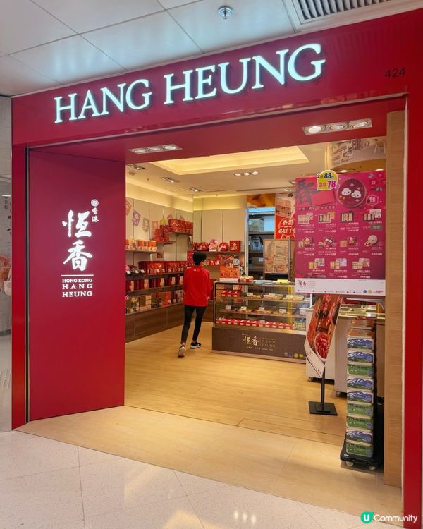 可愛熊貓新年禮盒🎁