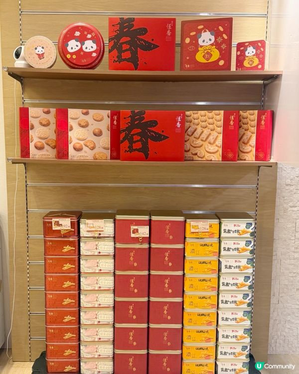 可愛熊貓新年禮盒🎁