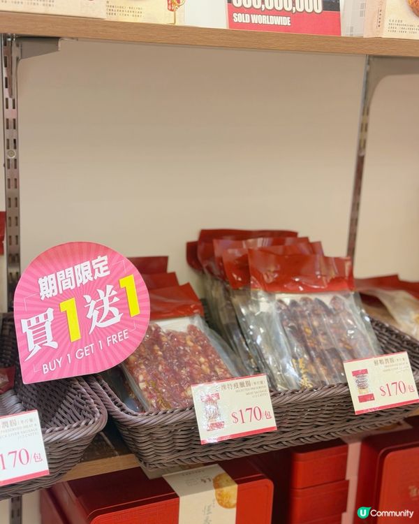 可愛熊貓新年禮盒🎁