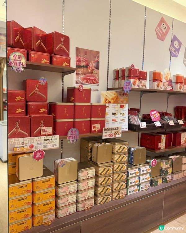 可愛熊貓新年禮盒🎁