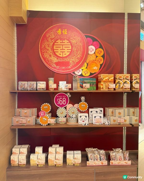 可愛熊貓新年禮盒🎁