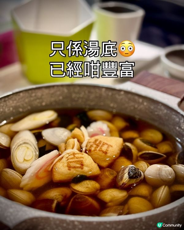 觀塘打邊爐放題🤤無限時任食海鮮