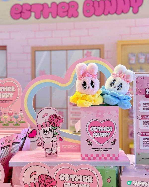 靚靚Esther Bunny嚟咗呀!今個農曆新年同情人節💌 ...