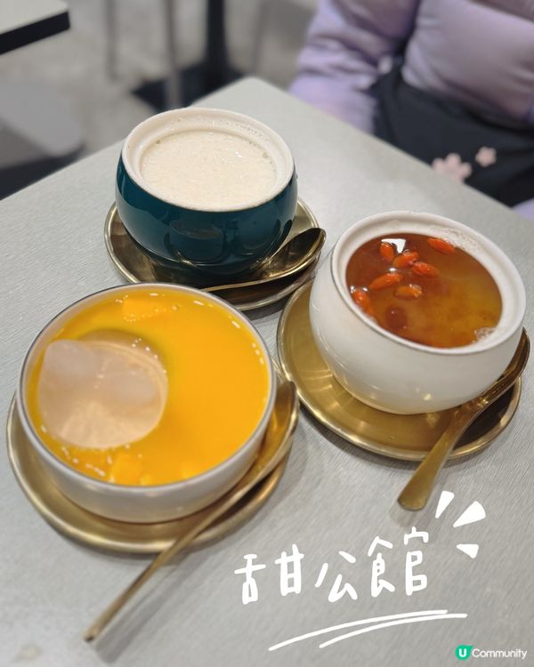 朋友飯後甜品之選😋