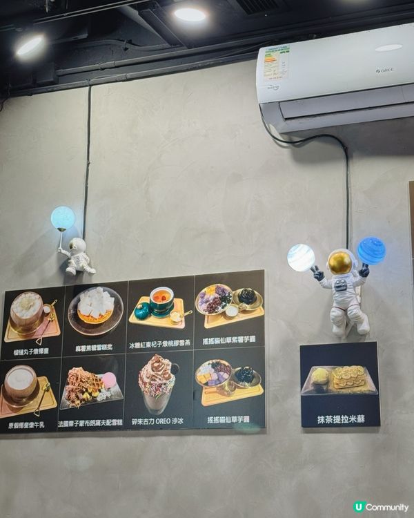 朋友飯後甜品之選😋