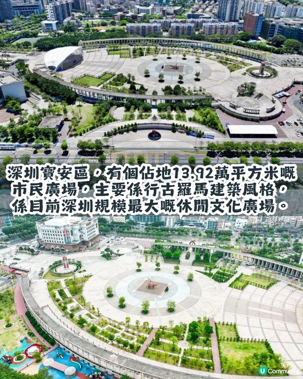 深圳小羅馬? 寶安區13萬㎡羅馬建築廣場🏛️神還原古柱/意大利聖馬可鐘樓超好