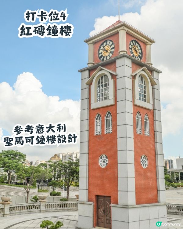 深圳小羅馬? 寶安區13萬㎡羅馬建築廣場🏛️神還原古柱/意大利聖馬可鐘樓超好