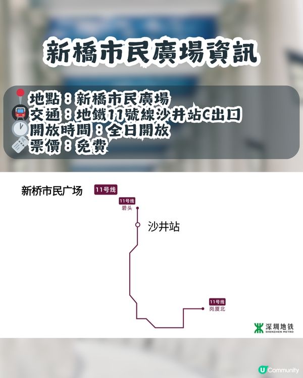 深圳小羅馬? 寶安區13萬㎡羅馬建築廣場🏛️神還原古柱/意大利聖馬可鐘樓超好