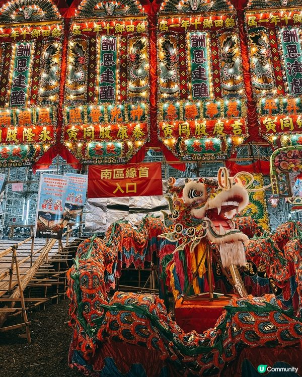 十年一次的元朗酬恩建醮