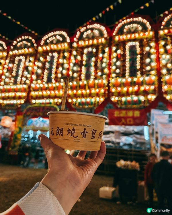 十年一次的元朗酬恩建醮