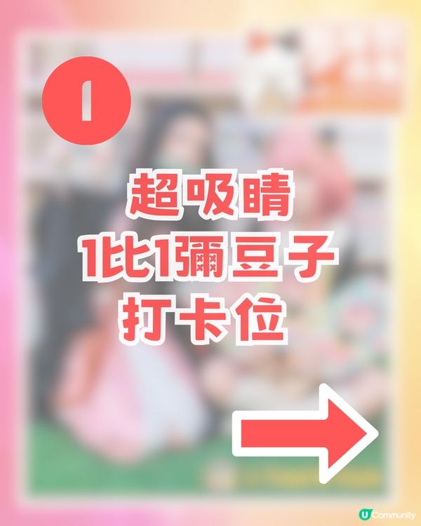 1比1鬼滅之刃禰豆子登陸沙田！多部熱門動漫登場+18大必推商品