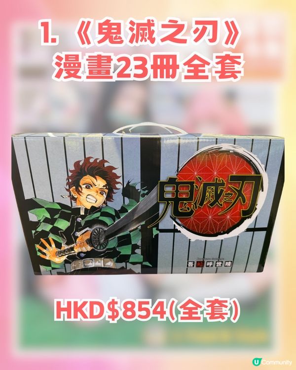 1比1鬼滅之刃禰豆子登陸沙田！多部熱門動漫登場+18大必推商品