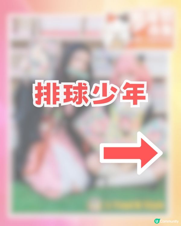 1比1鬼滅之刃禰豆子登陸沙田！多部熱門動漫登場+18大必推商品