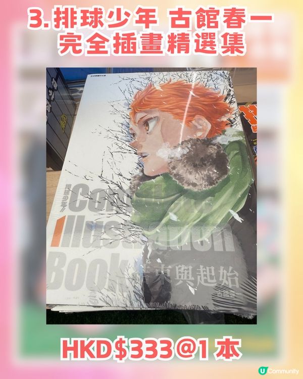 1比1鬼滅之刃禰豆子登陸沙田！多部熱門動漫登場+18大必推商品