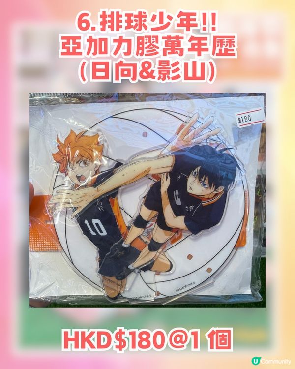 1比1鬼滅之刃禰豆子登陸沙田！多部熱門動漫登場+18大必推商品