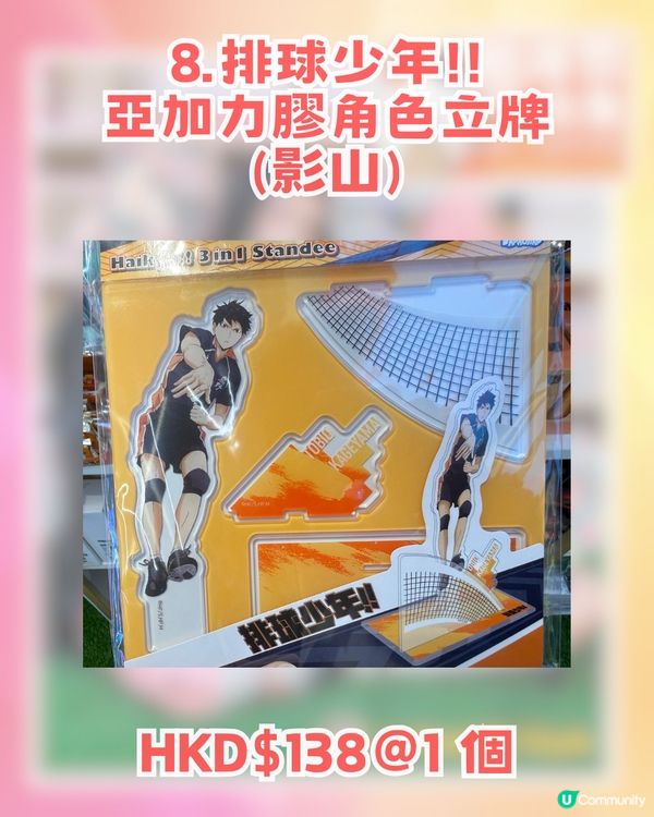 1比1鬼滅之刃禰豆子登陸沙田！多部熱門動漫登場+18大必推商品