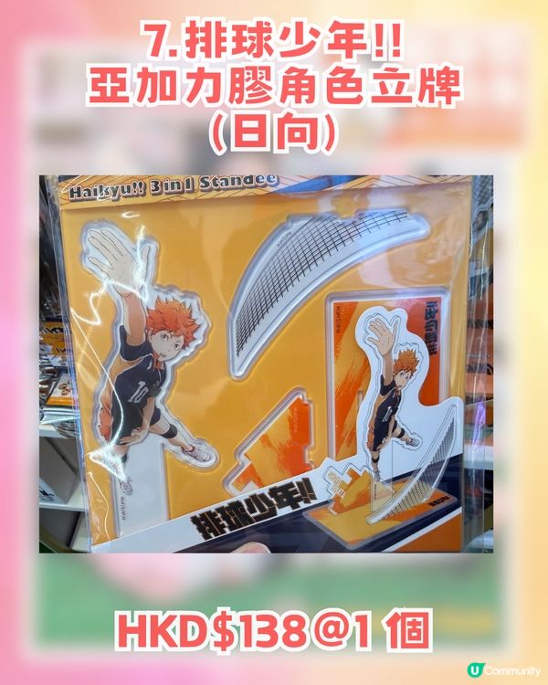 1比1鬼滅之刃禰豆子登陸沙田！多部熱門動漫登場+18大必推商品