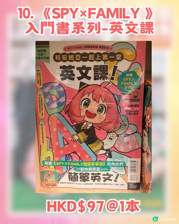 1比1鬼滅之刃禰豆子登陸沙田！多部熱門動漫登場+18大必推商品