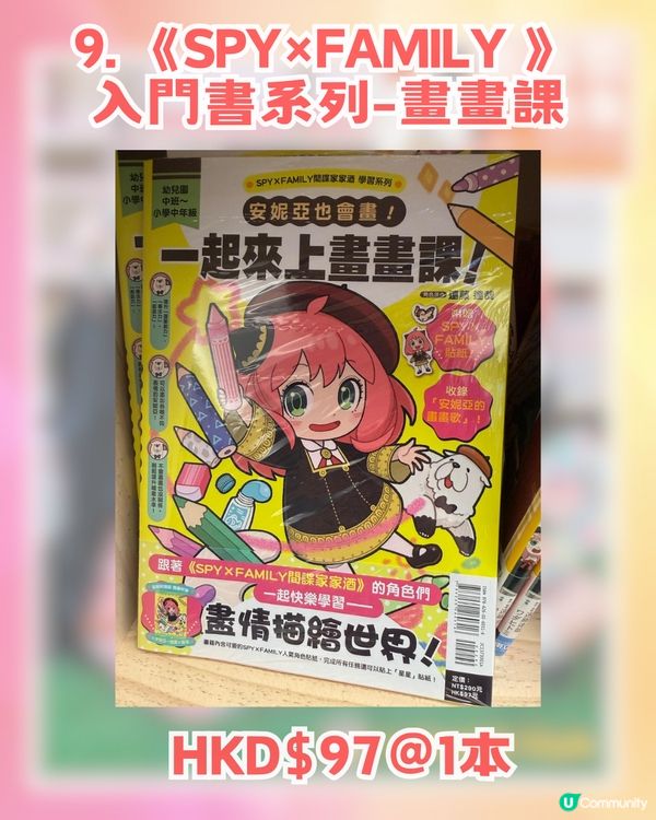 1比1鬼滅之刃禰豆子登陸沙田！多部熱門動漫登場+18大必推商品