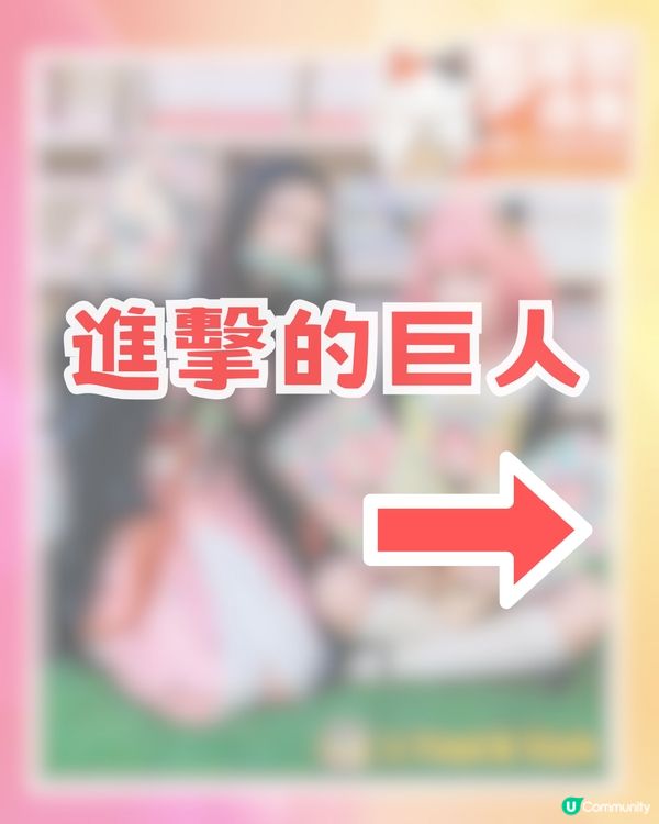 1比1鬼滅之刃禰豆子登陸沙田！多部熱門動漫登場+18大必推商品