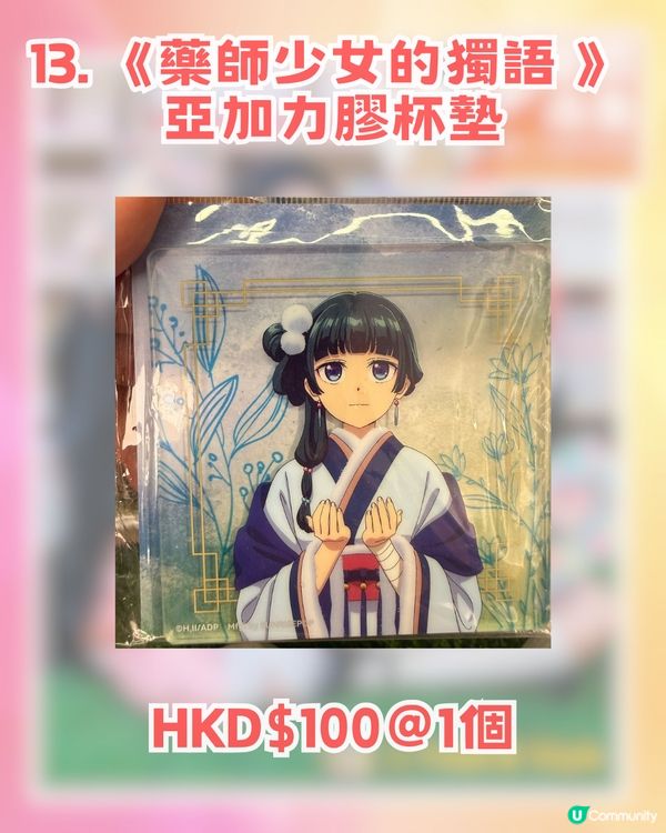 1比1鬼滅之刃禰豆子登陸沙田！多部熱門動漫登場+18大必推商品