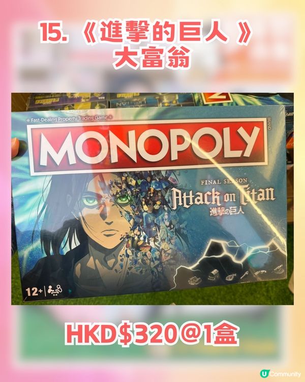 1比1鬼滅之刃禰豆子登陸沙田！多部熱門動漫登場+18大必推商品