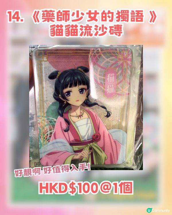 1比1鬼滅之刃禰豆子登陸沙田！多部熱門動漫登場+18大必推商品