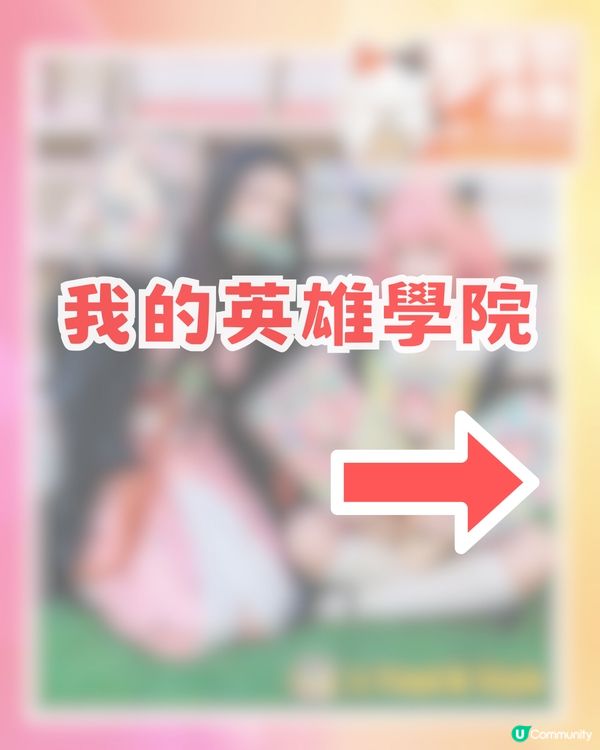 1比1鬼滅之刃禰豆子登陸沙田！多部熱門動漫登場+18大必推商品