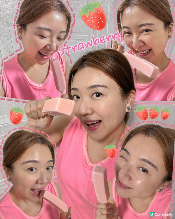 口痕必食！韓國國民雪條🍦🇰🇷