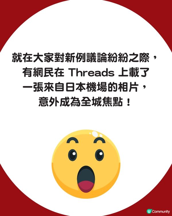 【巴士新例】日本「惡搞手信」竟成港人搭巴士救星？🚌網民苦笑：可唔可以自備安全帶😂